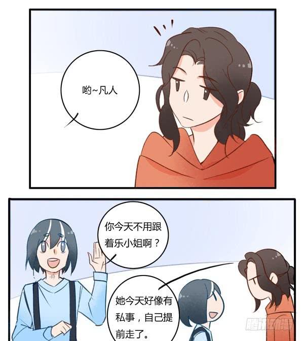 一切的源头渐渐浮现-第50话