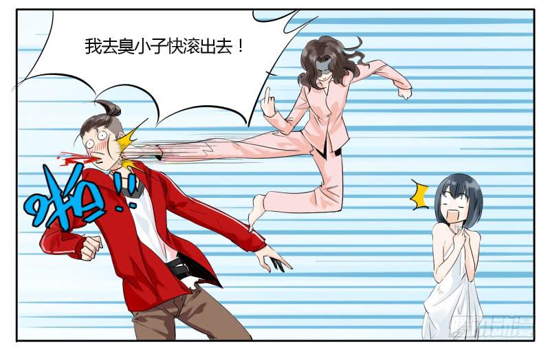 那女孩是谁？-第6话