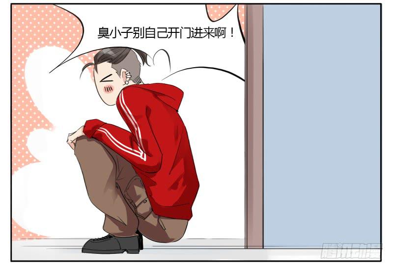 那女孩是谁？-第6话