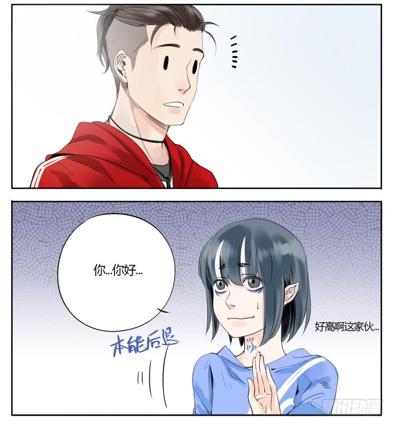 那女孩是谁？-第6话