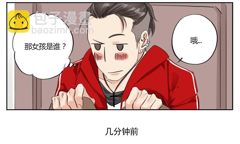 那女孩是谁？-第6话