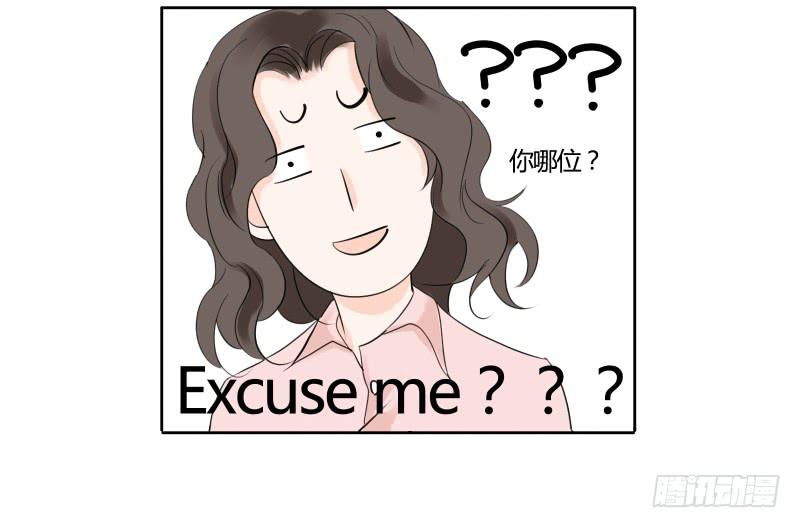 那女孩是谁？-第6话