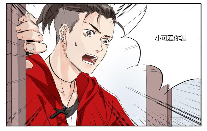 那女孩是谁？-第6话