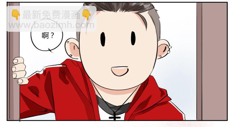 那女孩是谁？-第6话