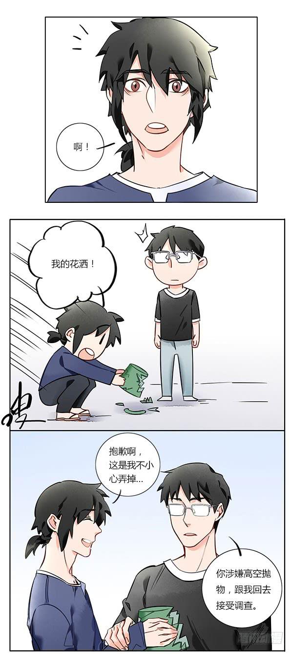 人间处处老朋友-第56话