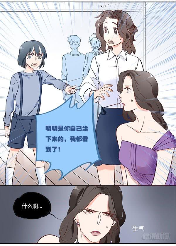 我是你的守护神！-第58话