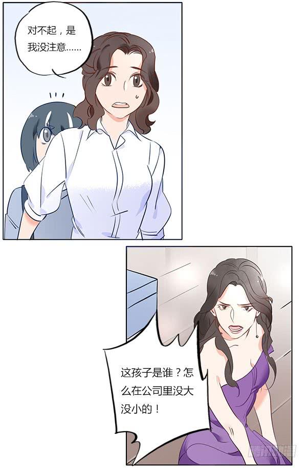 我是你的守护神！-第58话