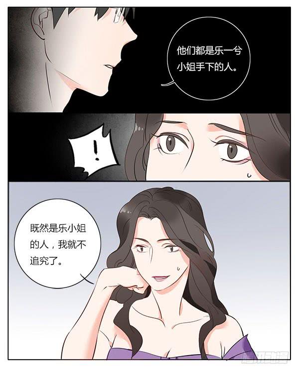 我是你的守护神！-第58话