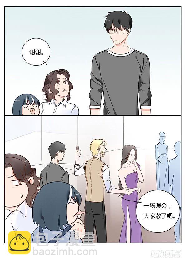 我是你的守护神！-第58话