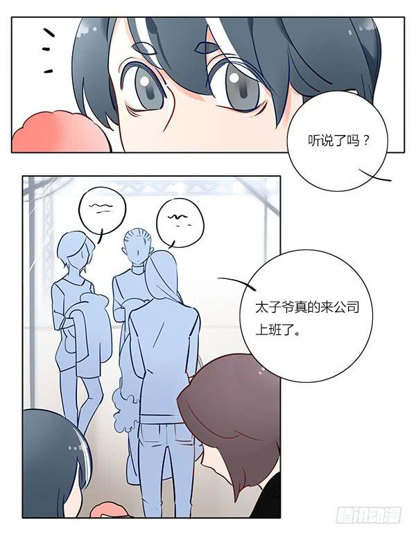 我是你的守护神！-第58话