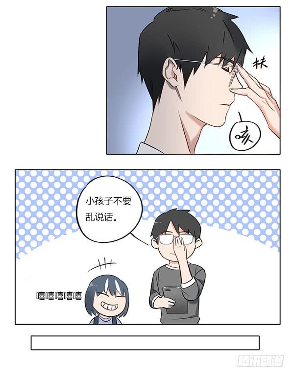 不准欺负我的人！-第60话