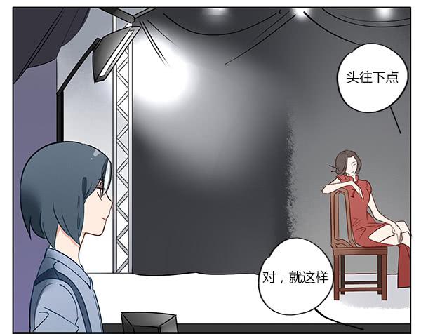 不准欺负我的人！-第60话