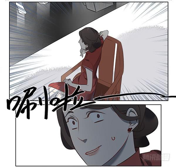 不准欺负我的人！-第60话