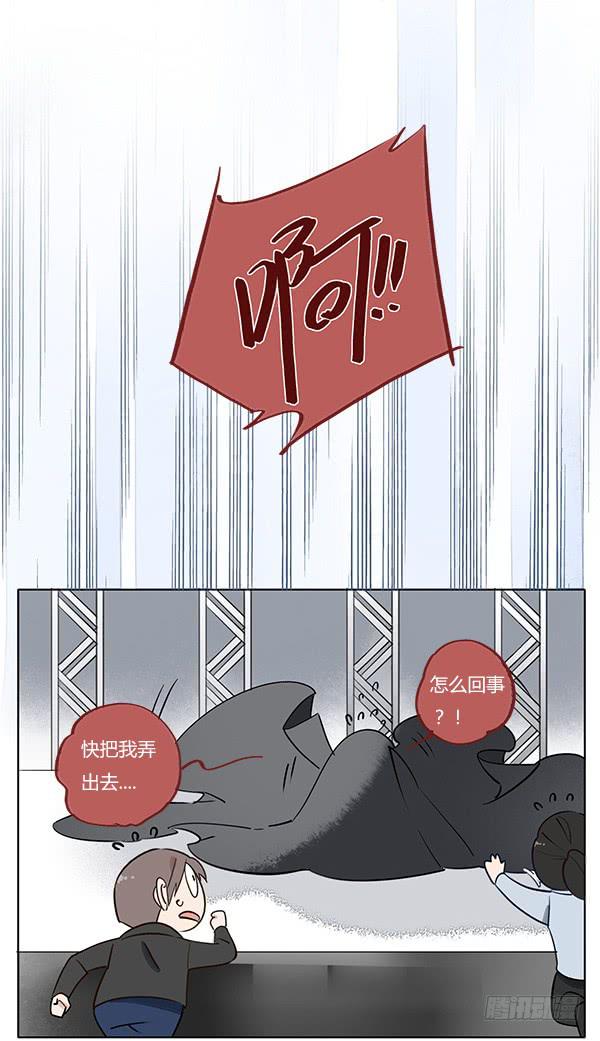 不准欺负我的人！-第60话