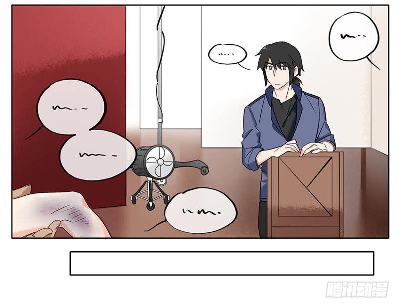 消肿止痛万金油-第66话