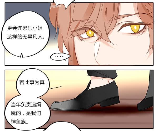 交给我吧！-第70话