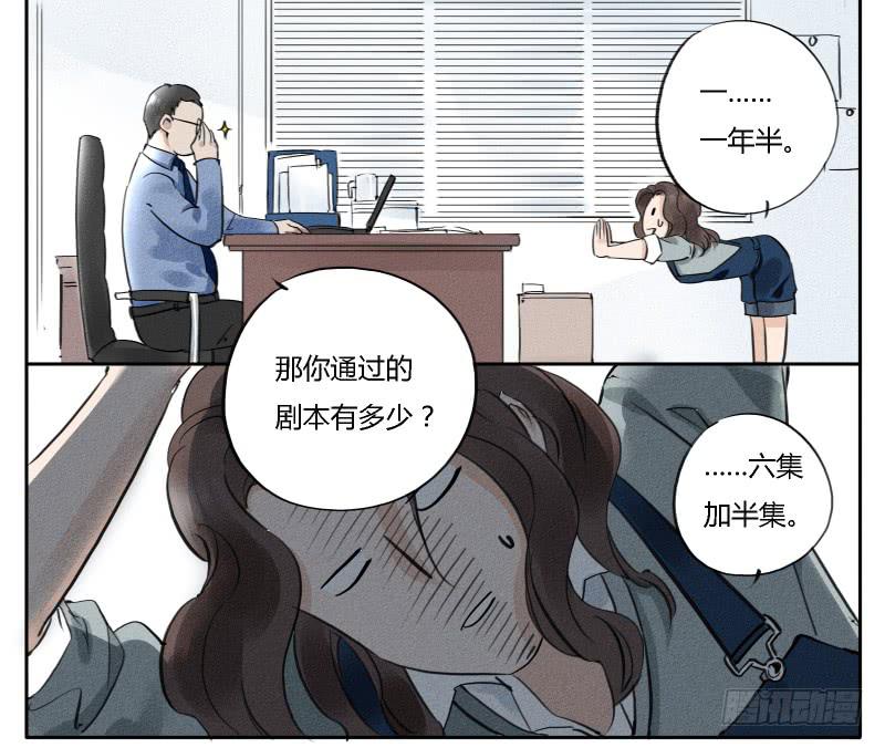 海望娱乐-第8话