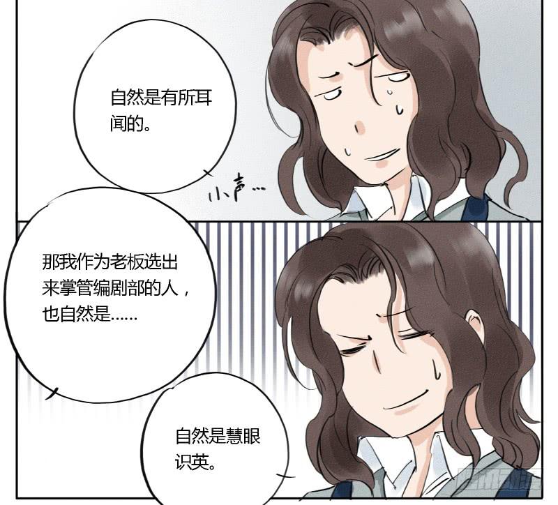 海望娱乐-第8话