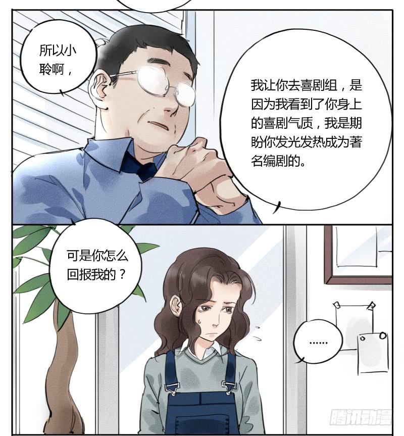 海望娱乐-第8话