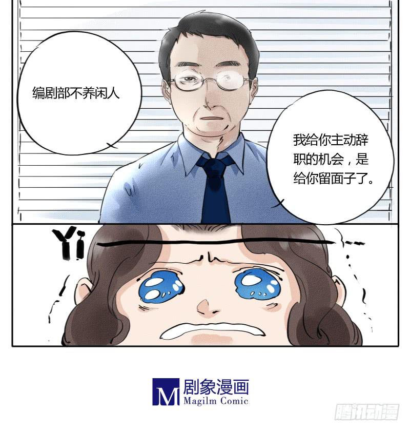 海望娱乐-第8话