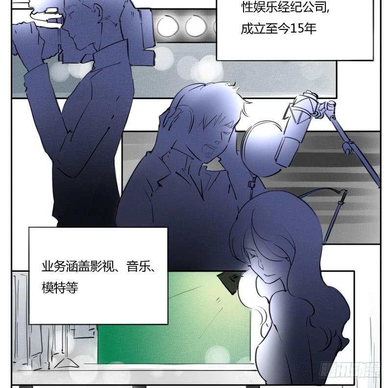 海望娱乐-第8话