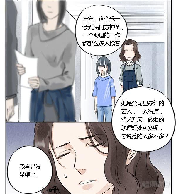 海望娱乐-第8话