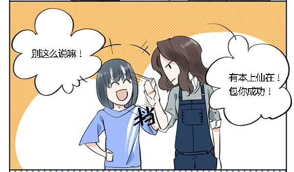 海望娱乐-第8话