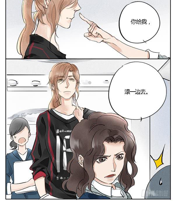 海望娱乐-第8话