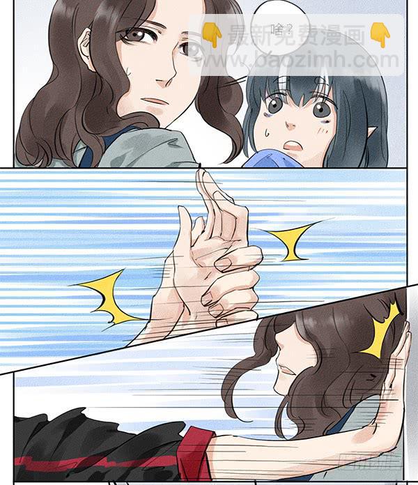 海望娱乐-第8话