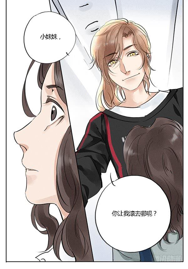 海望娱乐-第8话