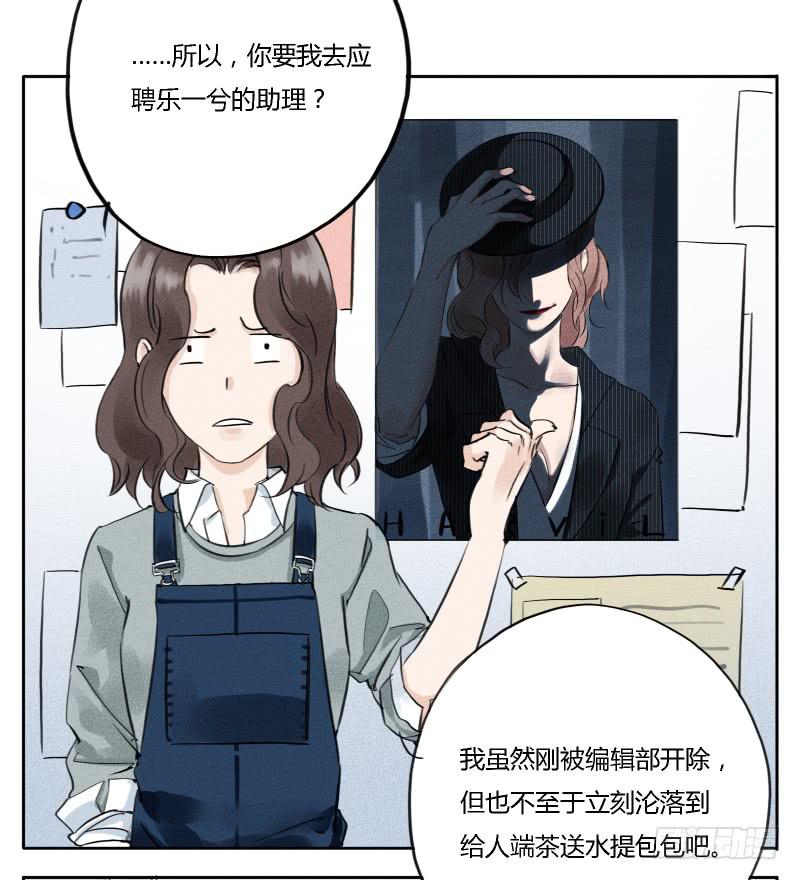 海望娱乐-第8话