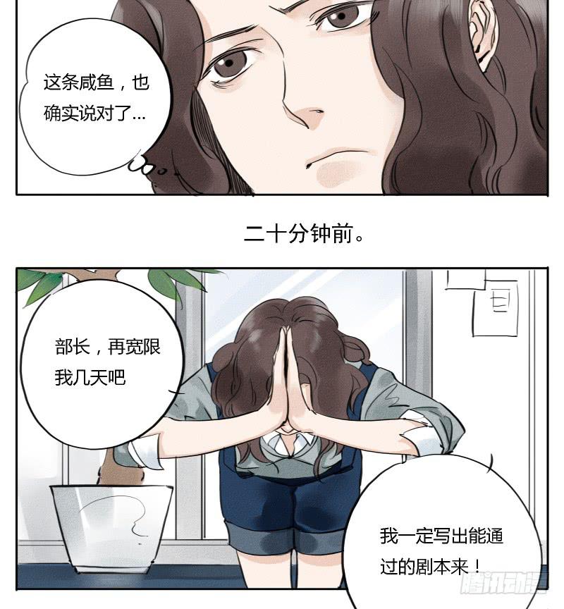 海望娱乐-第8话