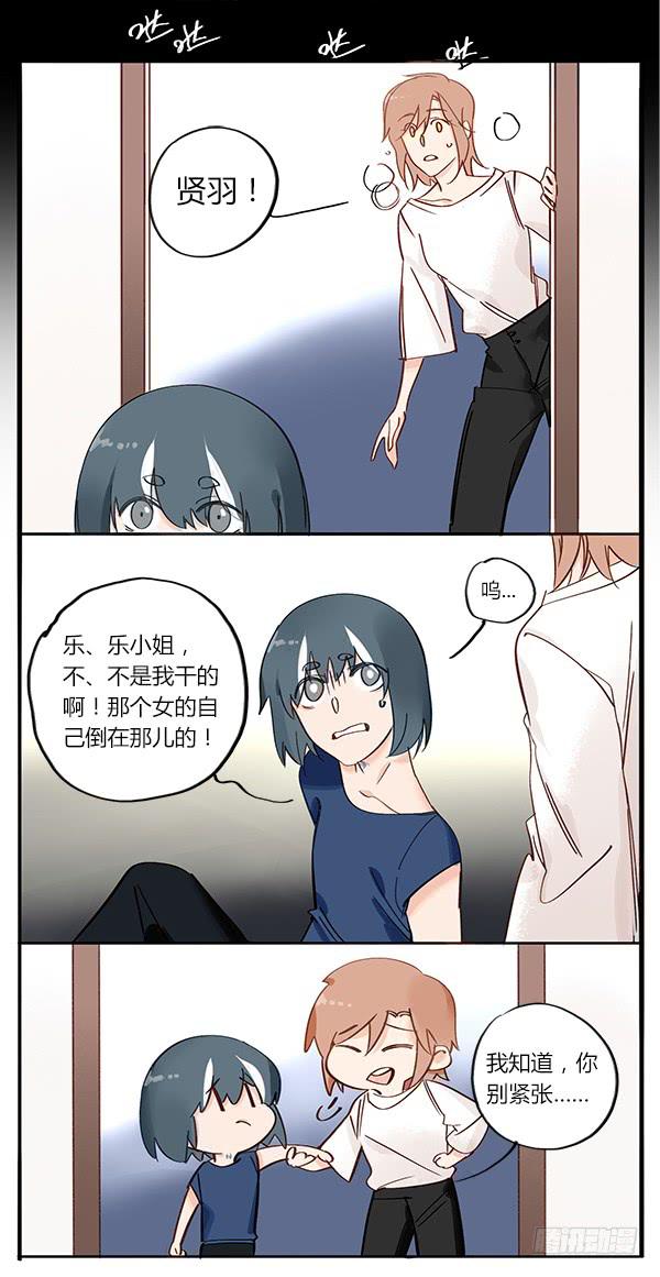 众里寻他千百度-第72话