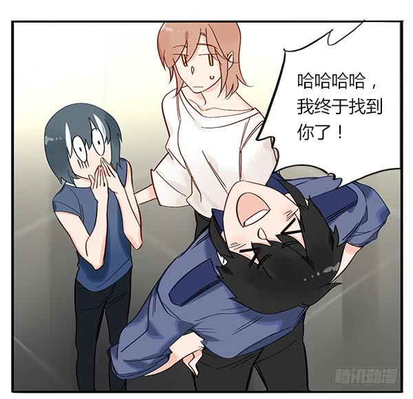 众里寻他千百度-第72话