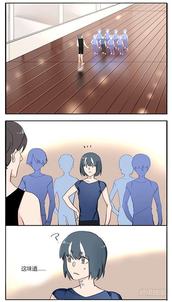 众里寻他千百度-第72话