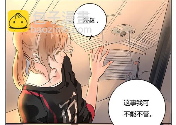 隐身大法-第10话