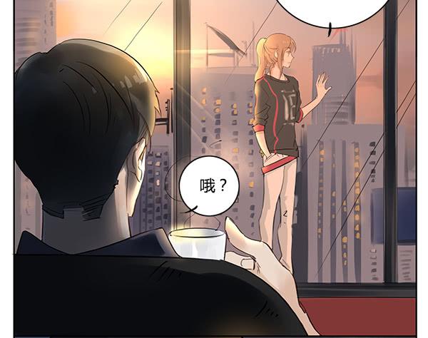 隐身大法-第10话