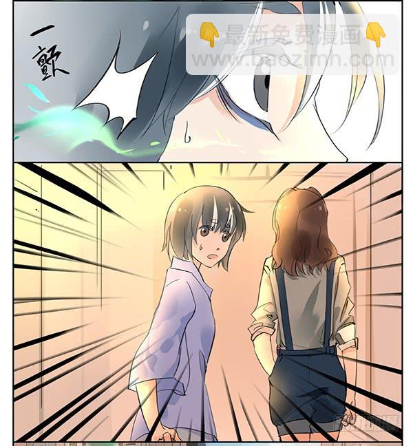 隐身大法-第10话