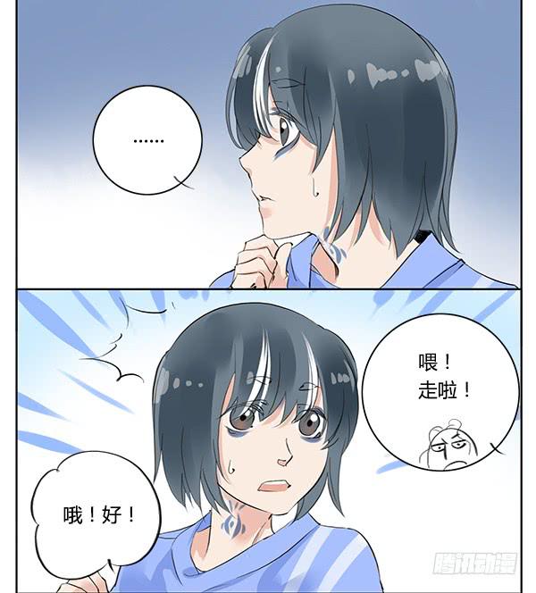 隐身大法-第10话