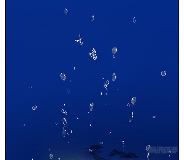 隐身大法-第10话