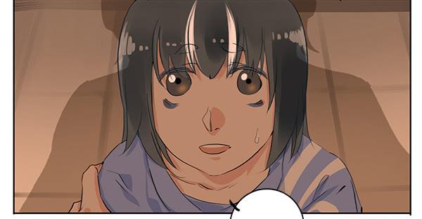 隐身大法-第10话