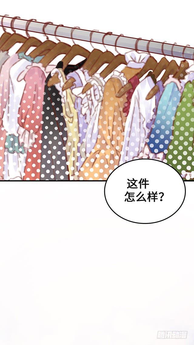 遭遇咸猪手？谁来救救我(1/2)-第2话