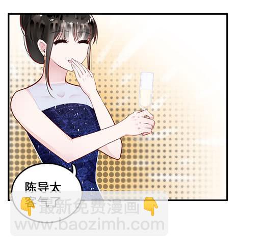 遭遇咸猪手？谁来救救我(1/2)-第2话