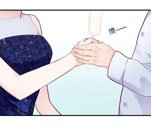 遭遇咸猪手？谁来救救我(1/2)-第2话