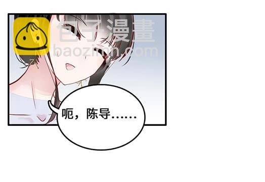 遭遇咸猪手？谁来救救我(1/2)-第2话