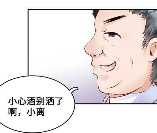 遭遇咸猪手？谁来救救我(1/2)-第2话