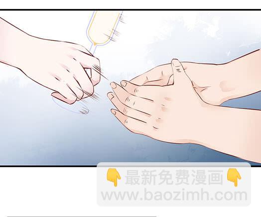 遭遇咸猪手？谁来救救我(1/2)-第2话