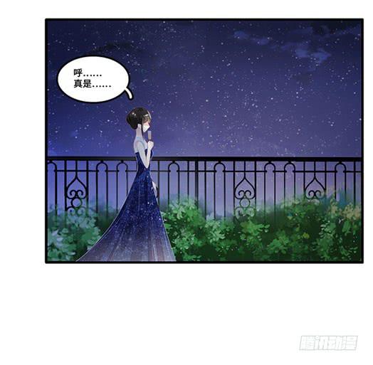 遭遇咸猪手？谁来救救我(1/2)-第2话