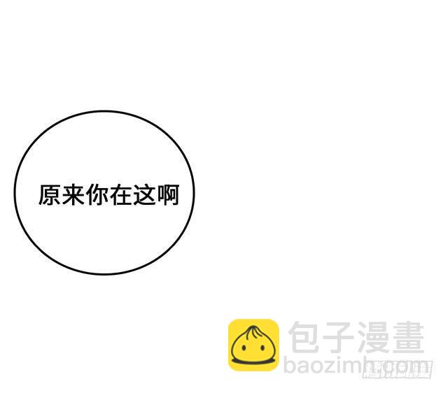 遭遇咸猪手？谁来救救我(1/2)-第2话