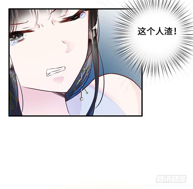 遭遇咸猪手？谁来救救我(1/2)-第2话